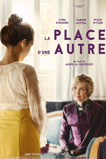 La Place D'une Autre Poster January 2022